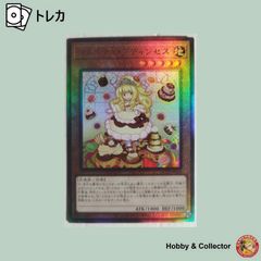人形たちの反省会 B08-079 Z/X ゼクス 2枚 ( #15793 ) - メルカリ