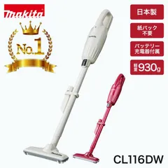 2026年最新】majestic 掃除機の人気アイテム - メルカリ