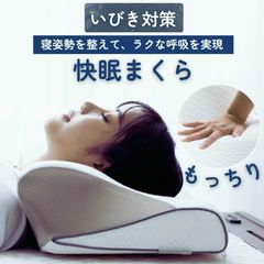Melara Air 枕 ピロー - メルカリ