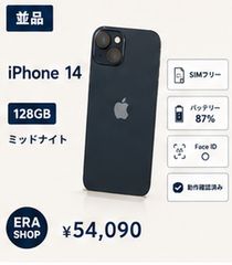 iPhone14 128GB SIMフリー ミッドナイト - メルカリ