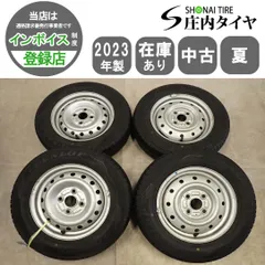 夏4本SET 会社宛 送料無料 145/80R13×4J 75S ダンロップ エナセーブ EC204 2023年製 ダイハツ 純正スチール ムーヴ タント ミラ NO,I6246のサムネイル