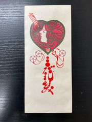 文にあたる 牟田都子 - メルカリ