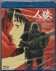 人狼 JIN-ROH 4Kリマスターセット(4K ULTRA HD Blu-r… - メルカリ
