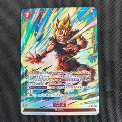 ドラゴンボール フュージョンワールド 超元気玉 SR - メルカリ