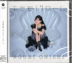 ANRI smooth jam - Quiet Storm - - メルカリ