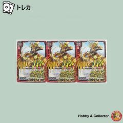 オドシシ s9a 057/067 ポケモンカードゲーム ( #15142 ) - メルカリ
