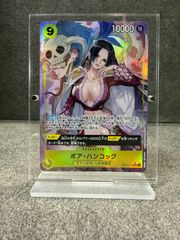マーシャル・D・ティーチ(English 2nd Anniversary Set)【SR/P】4枚