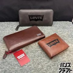 ◎【未使用品／3個セット】 Levis リーバイス 長財布 二つ折り財布 ブラウン(チョコ)カラー グレー ブラック 短財布 フルジップ 【新古品】のサムネイル