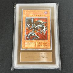 スタジオダイス版 PSA10】ハーピィ・レディ三姉妹 遊戯王 初期