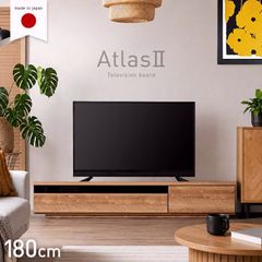 展示品】アクタス「SHINE 176 TV BOARD」オーク材テレビボード - メルカリ