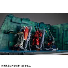 【輸送箱入り】Realistic Model Series 機動戦士ガンダム(1/144HGシリーズ用) ホワイトベースカタパルトデッキ ANIME EDITION 新品未開封 送料込のサムネイル