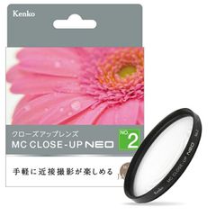 [즉배] 52mm MC 클로즈업 NEO No.2 켄 코트 키너 KENKO TOKINA [고양이 포스 편 무료 배송] 꽃과 소품의 근접 촬영에 최적