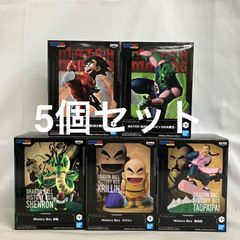 ドラゴンボール 神龍 亀仙人 ヤムチャ クリリン 桃白白 フィギュア 5点