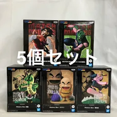 2026年最新】ドラゴンボール まとめ売りの人気アイテム - メルカリ