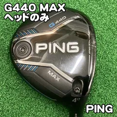 2026年最新】PING g440 4wの人気アイテム - メルカリ