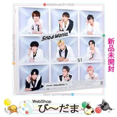 [bn:10]  【未開封】 Snow Man Snow Mania S1(初回盤B)/[CD+Blu-ray]◆新品Ssのサムネイル