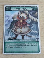 aca611 MH 사냥 몬스터 사냥꾼 사냥 카드 네코트씨 트레카 05-76/90 RARE-1 ​​캡콤 TCG