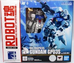 2026年最新】ロボット魂 ガンダム gp03sの人気アイテム - メルカリ
