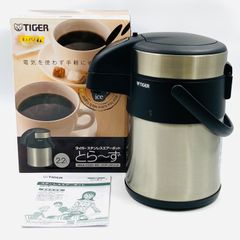 タイガー ダブルステンエアーボトル PWE-2200 サハラビッグ 2.18L 