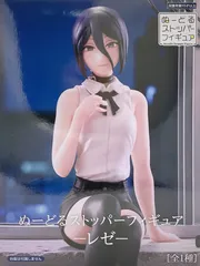 劇場版『チェンソーマン レゼ篇』 ぬーどるストッパーフィギュア レゼ【未開封】
