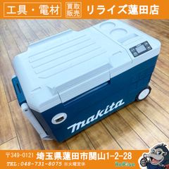 マキタ保冷温庫 CW180DZ ジャンク - メルカリ
