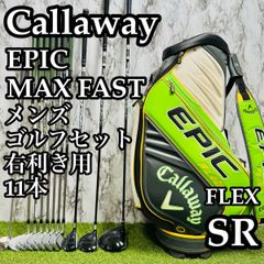 良品 Callaway EPIC MAX メンズ ゴルフ 11本 セット S - メルカリ