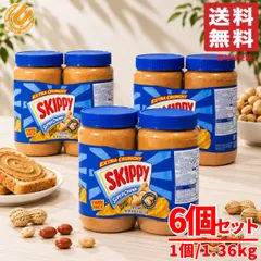 スキッピー ピーナッツバター クランチ チャンク 1.36kg×6個 保存料 着色料 香料不使用 コストコ 通販 送料無料のサムネイル