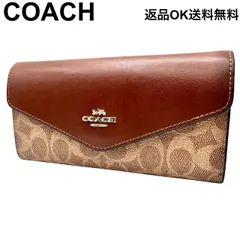 【返品OK】COACH コーチ シグネチャー フラップウォレット 長財布 J2480 CX160 ブラウン レディース ロングウォレット【D467901271803ミ2606】のサムネイル
