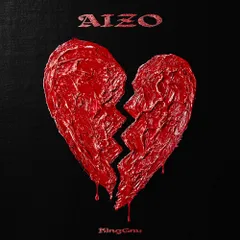 AIZO (初回生産限定盤) - King Gnu (特典なし) [CD] King Gnu; -のサムネイル