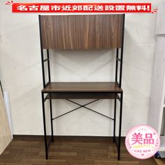 I535 ? 名古屋市近郊配送設置無料！ 光グローバルトレーディング 伸長 