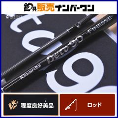 リコルド ディート 90 フィネス Ricordo Deto 90 Finesse サーフロッド
