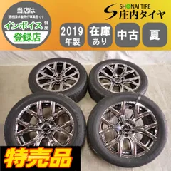 特売品 夏4本SET 会社宛 送料無料 265/50R20×8.5J ファルケン ZIEX S/TZ 05 2019年製 CLIMATE SUW Forteアルミ ランクル プラド NO,G1117のサムネイル
