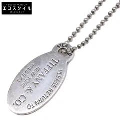 TIFFANY&Co.　ティファニー　925 リターン トゥ ティファニー オーバルタグ ロング チェーンのサムネイル
