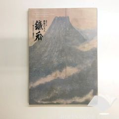 ◇[K]デイビス・クレブス・ウェスト 行動生態学 原著第4版 - メルカリ