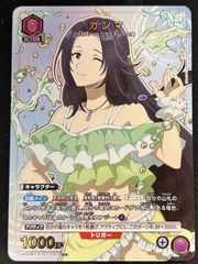 ユニオンアリーナ パラレル ガンマ(陰の実力者になりたくて) - メルカリ