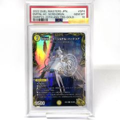 PSA10》審判の精霊 ラストジャッジ リゼヘルエスタ シークレットサイン