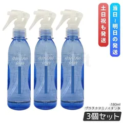 サニープレイス プラチナアミノイオン水 180ml 3個セット SUNNYPLACE 洗い流さないトリートメント スタイリング 頭皮用化粧水 (0726)のサムネイル