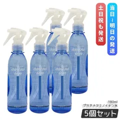 サニープレイス プラチナアミノイオン水 180ml 5個セット SUNNYPLACE 洗い流さないトリートメント スタイリング 頭皮用化粧水のサムネイル