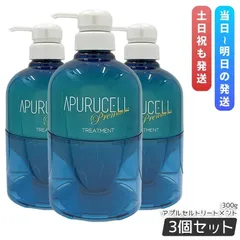 サニープレイス アプルセル トリートメント プレミアム 300g 3個セット ヘアケア ホームケア 輝髪 SUNNYPLACE ジャータイプ ヘアトリートメント (0726)のサムネイル