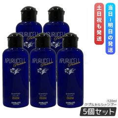 LNC モイスチャーローション 2箱 LNC モイスチャーローション3箱とUV