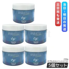 サニープレイス アプルセル トリートメント プレミアム 150g 5個セット ヘアケア ホームケア 輝髪 SUNNYPLACE ジャータイプ ヘアトリートメント (0726)のサムネイル