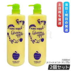 サニープレイス ハイグレード ナノサプリ エッセンストリートメント アップル 1L 2個セット カラーケア 天然果実 SUNNYPLACE ヘアトリートメントのサムネイル