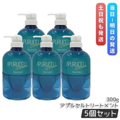 サニープレイス アプルセル トリートメント プレミアム 300g 5個セット ヘアケア ホームケア 輝髪 SUNNYPLACE ジャータイプ ヘアトリートメントのサムネイル