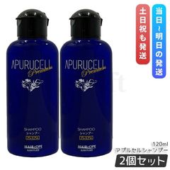 ルヴィ REVI ST アンサーコア エッセンス 150ml iPS Exo Stem Answer