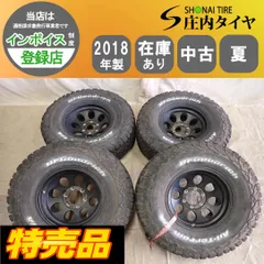 特売品 夏4本 会社宛送料無料 285/75R16×8J LT BFグッドリッチ T/A KO2 18年製 WEDS ジムライン アルミ ホワイトレター ランクル NO,G1118のサムネイル