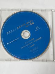 激レア】MARETU 殻を割って話そうタワレコ特典コインロッカーベイビー