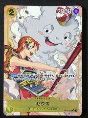 ゼウス プロモ パラレル ONE PIECEカードゲーム - メルカリ