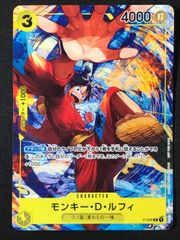 極美品】モンキー・D・ルフィ P-036 最強ジャンプ2022年3月号 - メルカリ