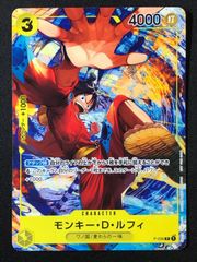 極美品】モンキー・D・ルフィ P-036 最強ジャンプ2022年3月号 - メルカリ