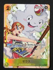 ゼウス プロモ パラレル ONE PIECEカードゲーム - メルカリ